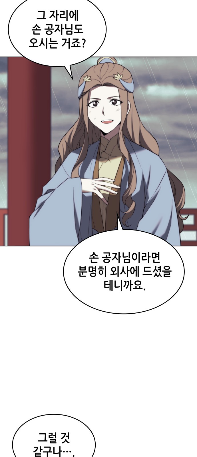 73 페이지