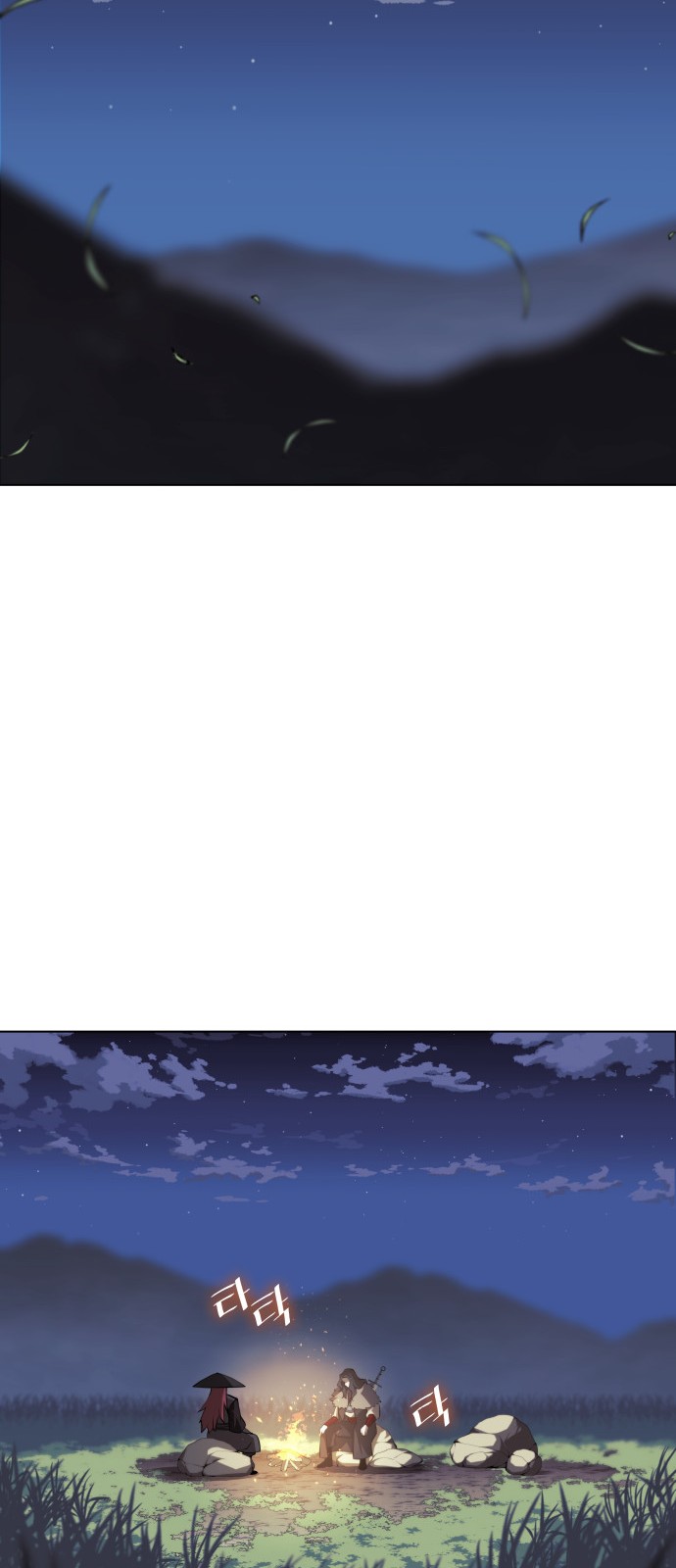 77 페이지