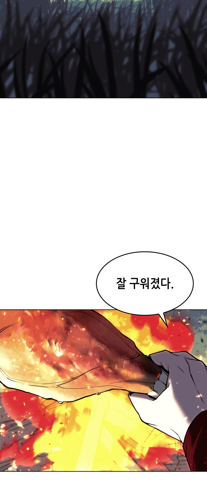 78 페이지