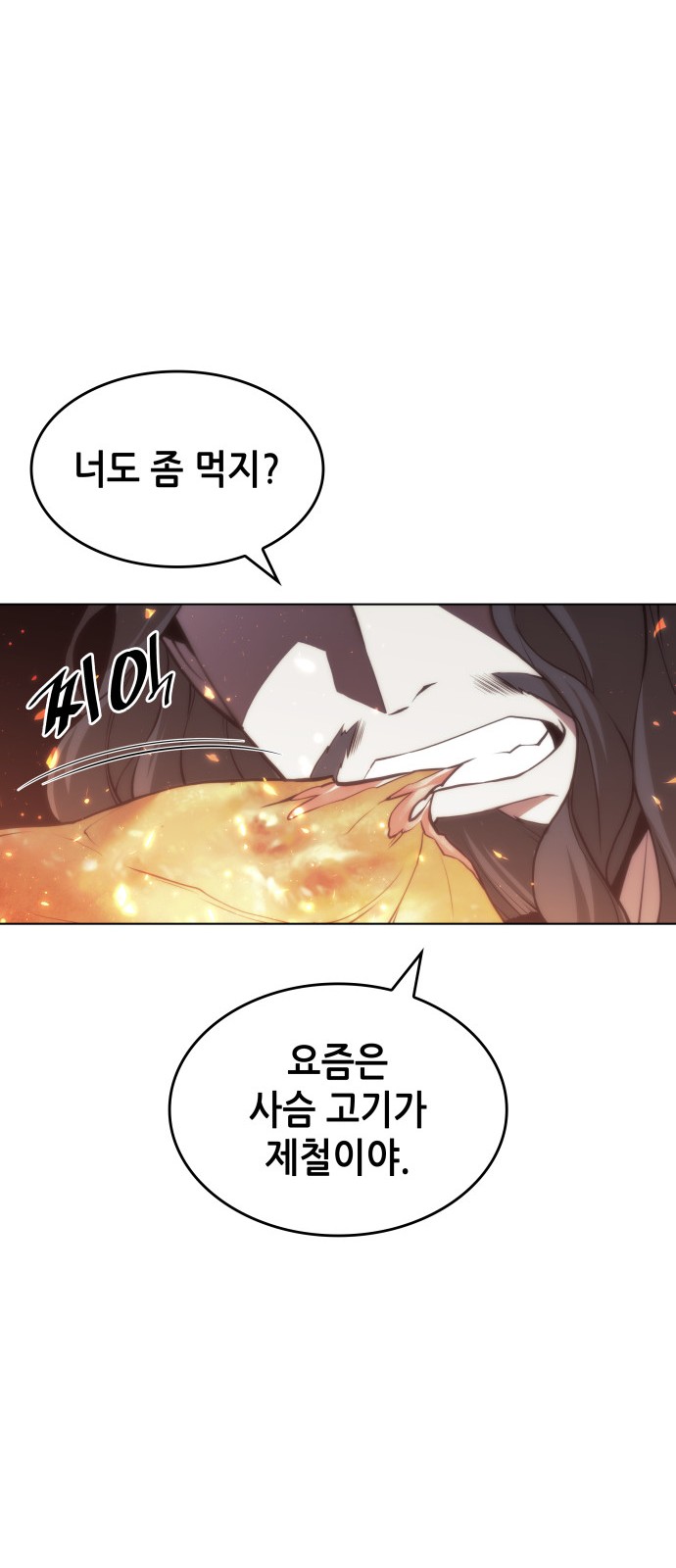 79 페이지