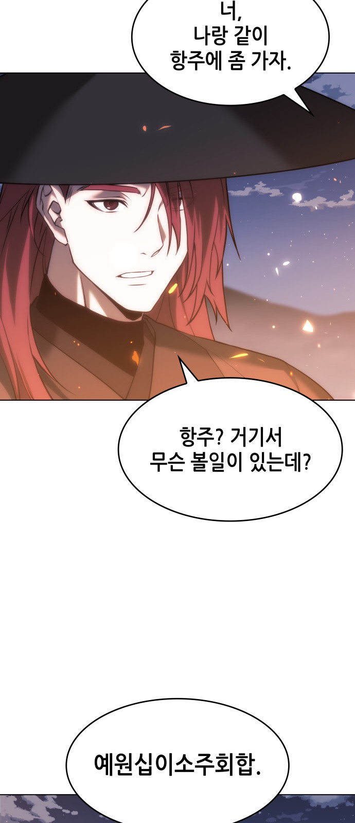82 페이지