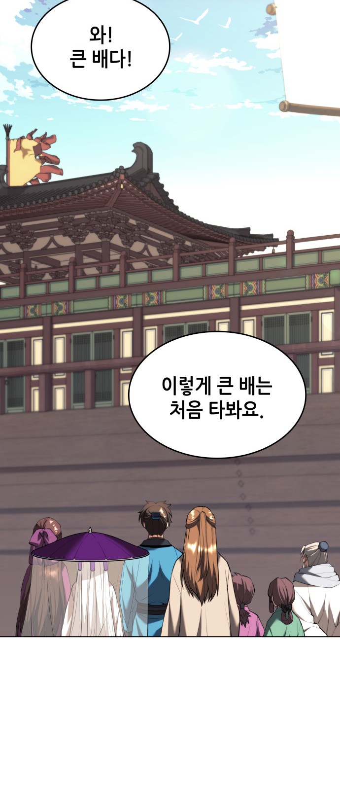 20 페이지