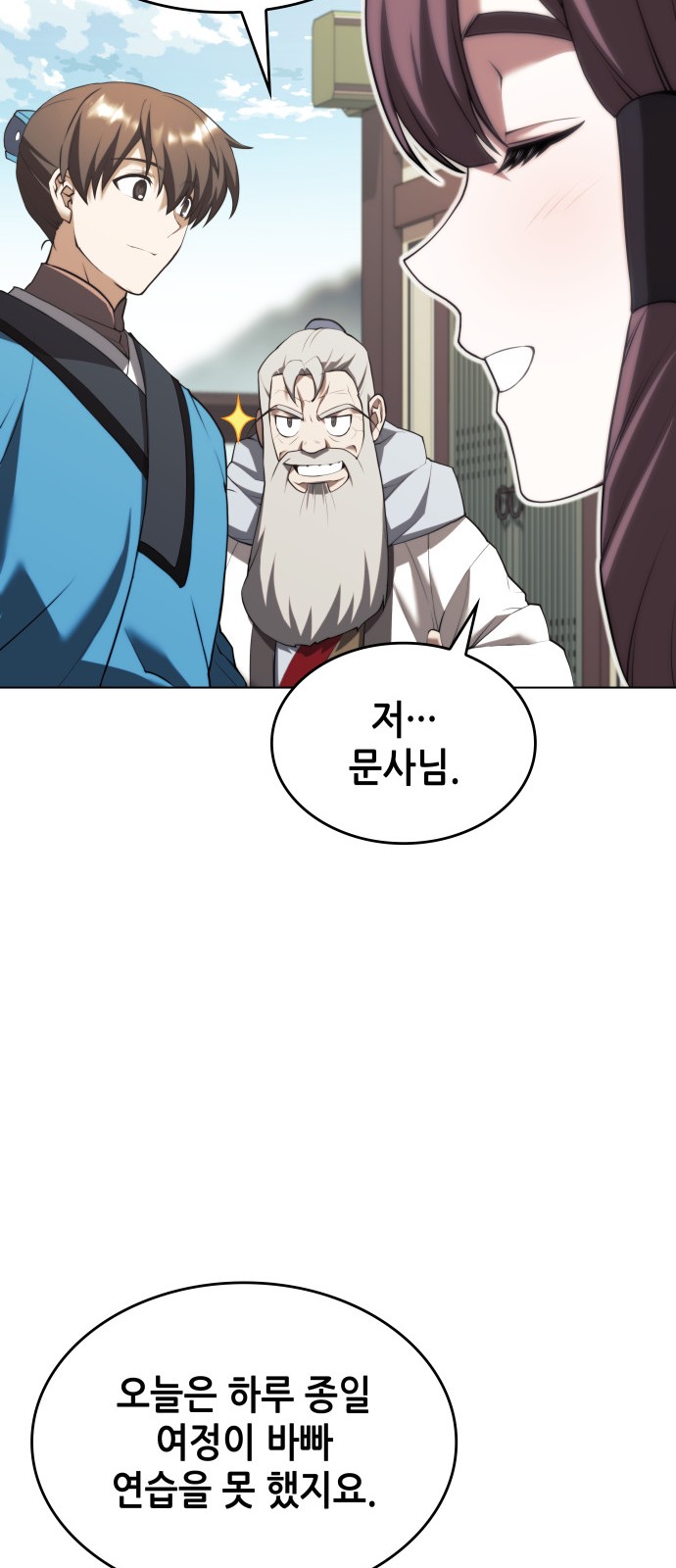 26 페이지
