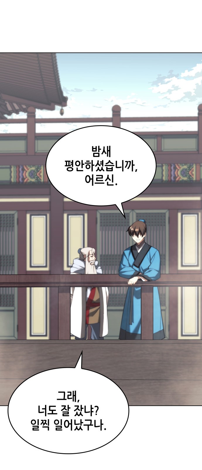 39 페이지