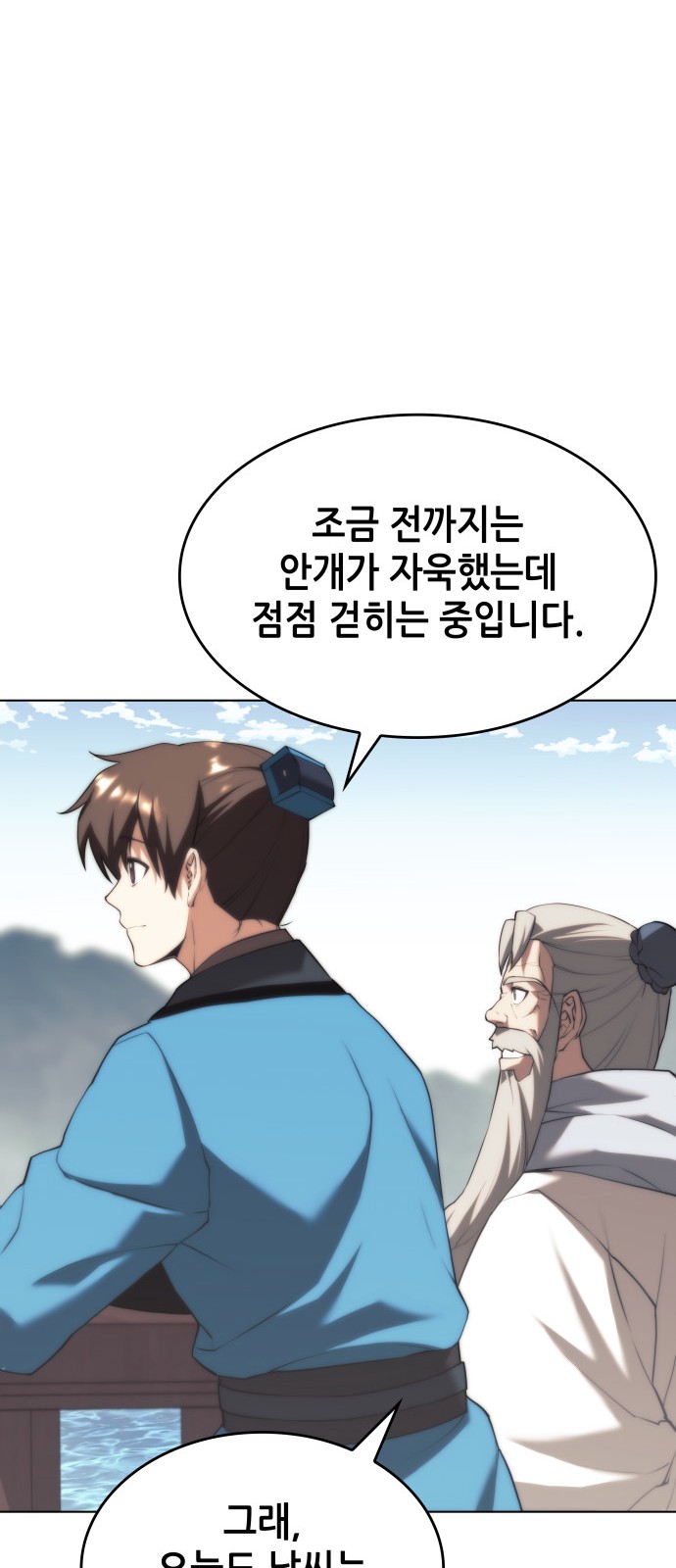 40 페이지