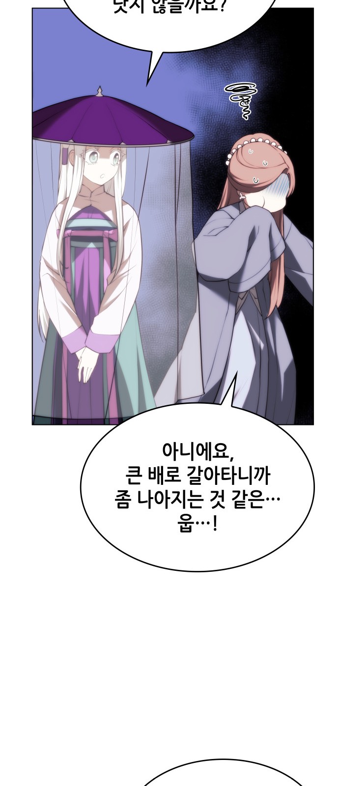 57 페이지