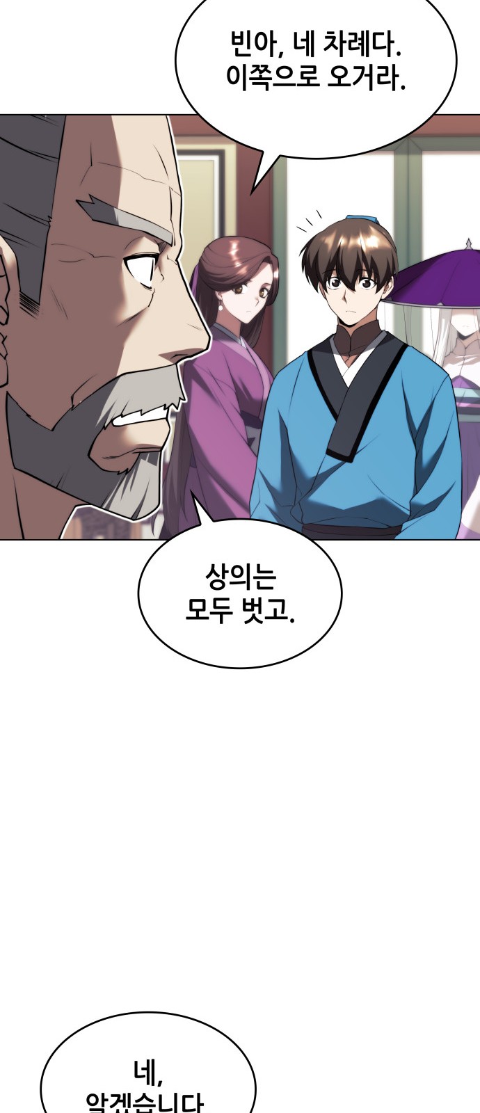 58 페이지