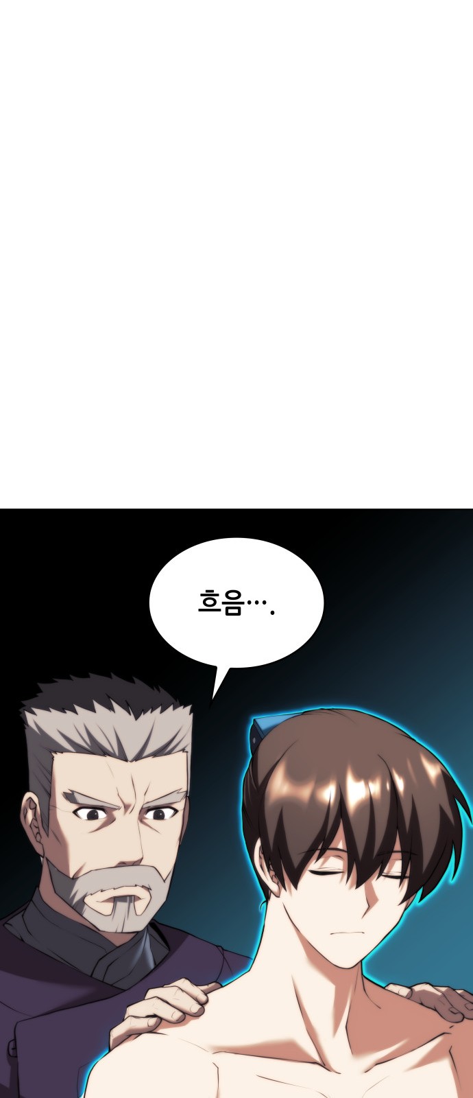65 페이지