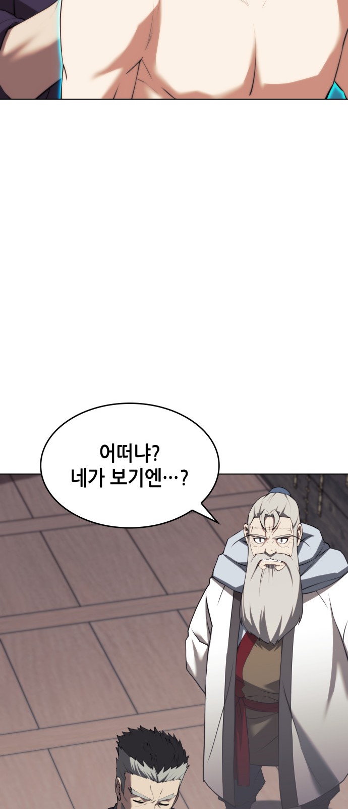 66 페이지