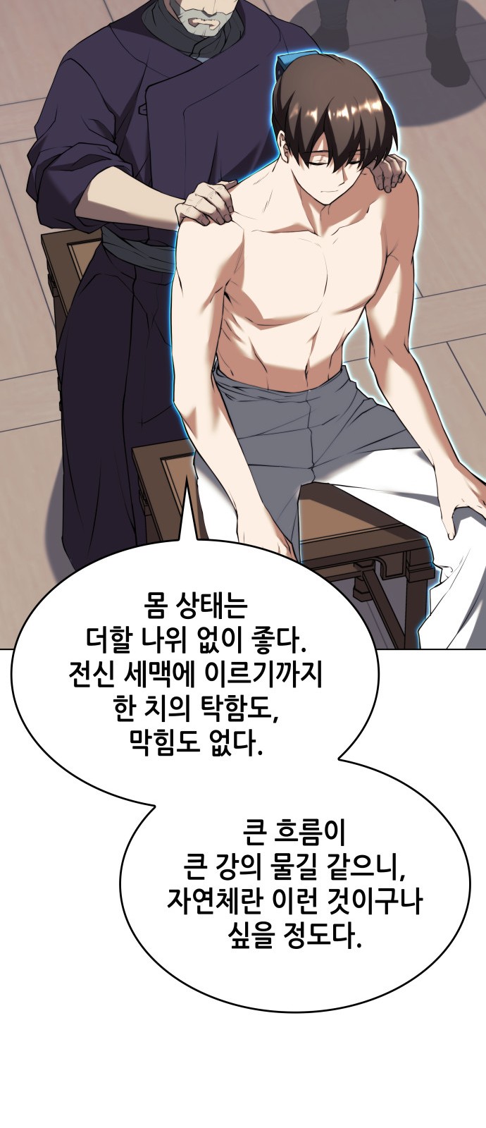 67 페이지