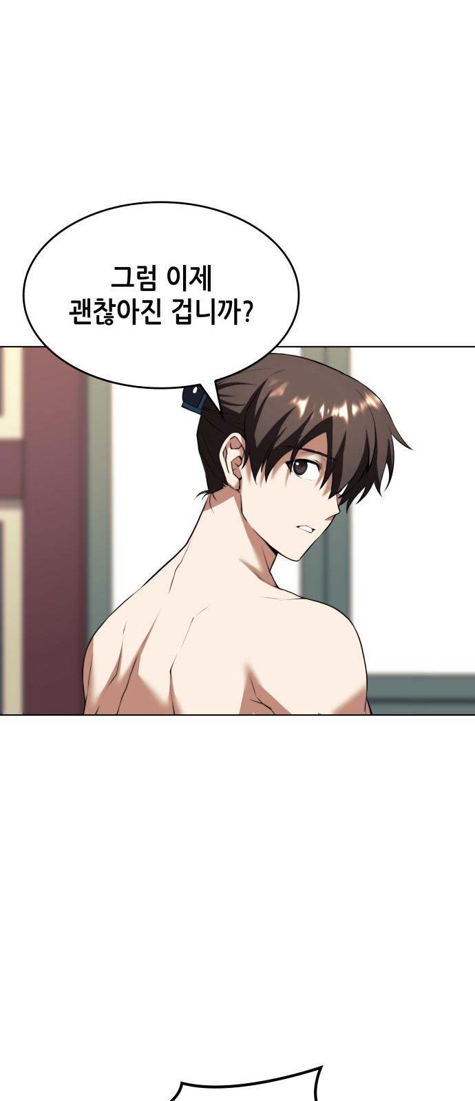 68 페이지