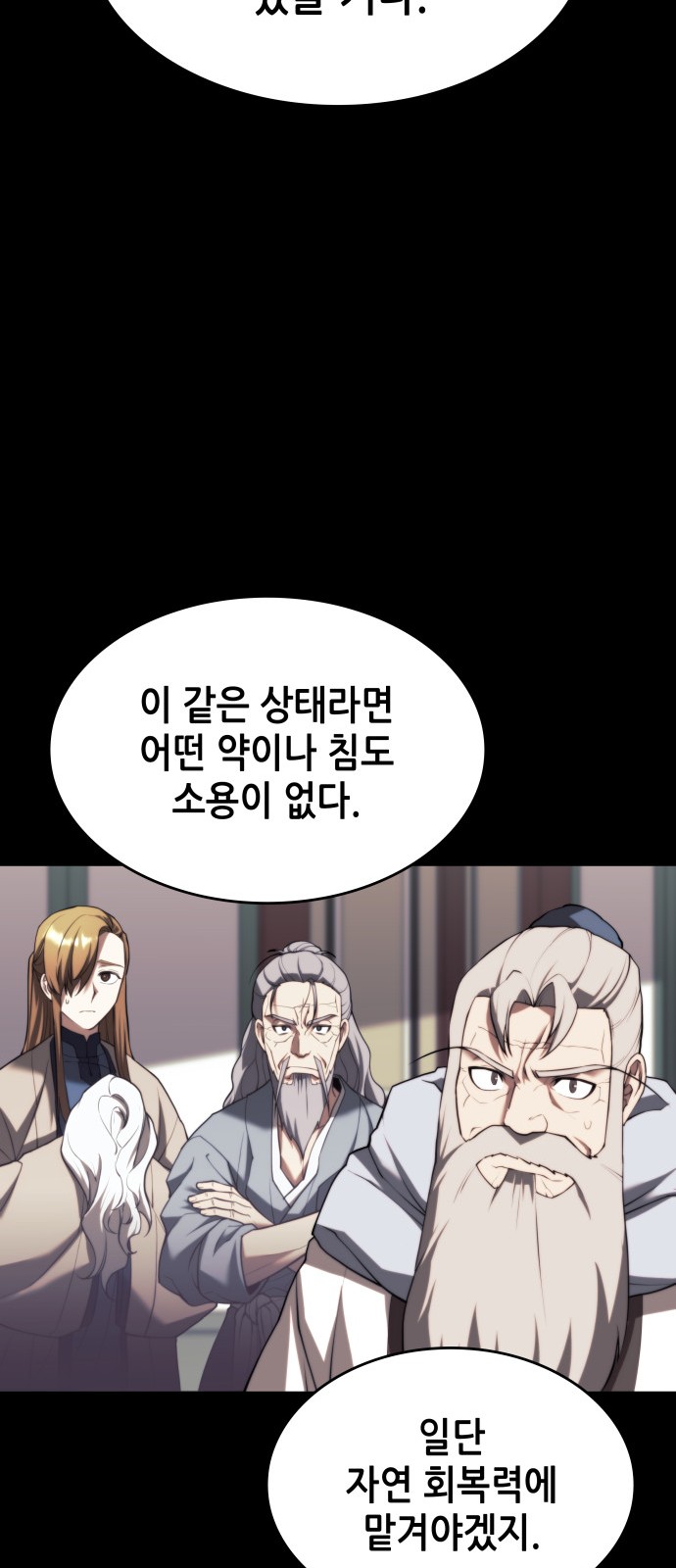 71 페이지