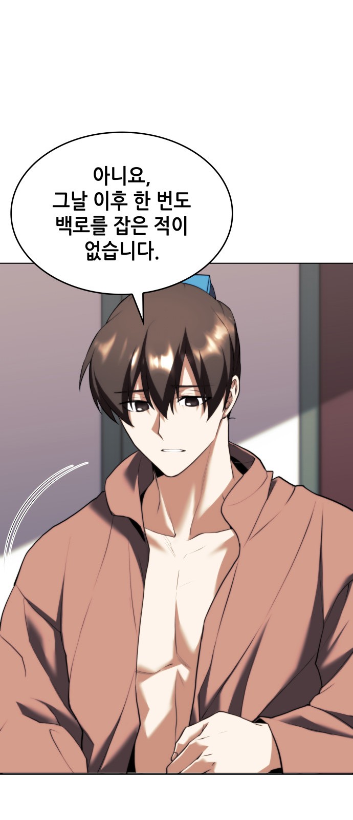 74 페이지