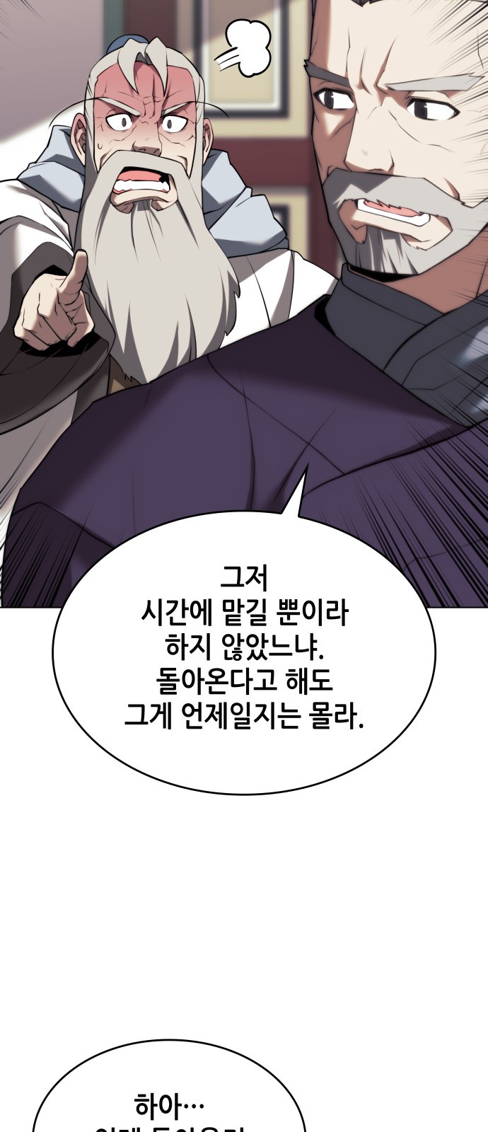 78 페이지