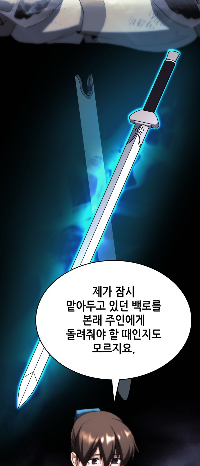 80 페이지