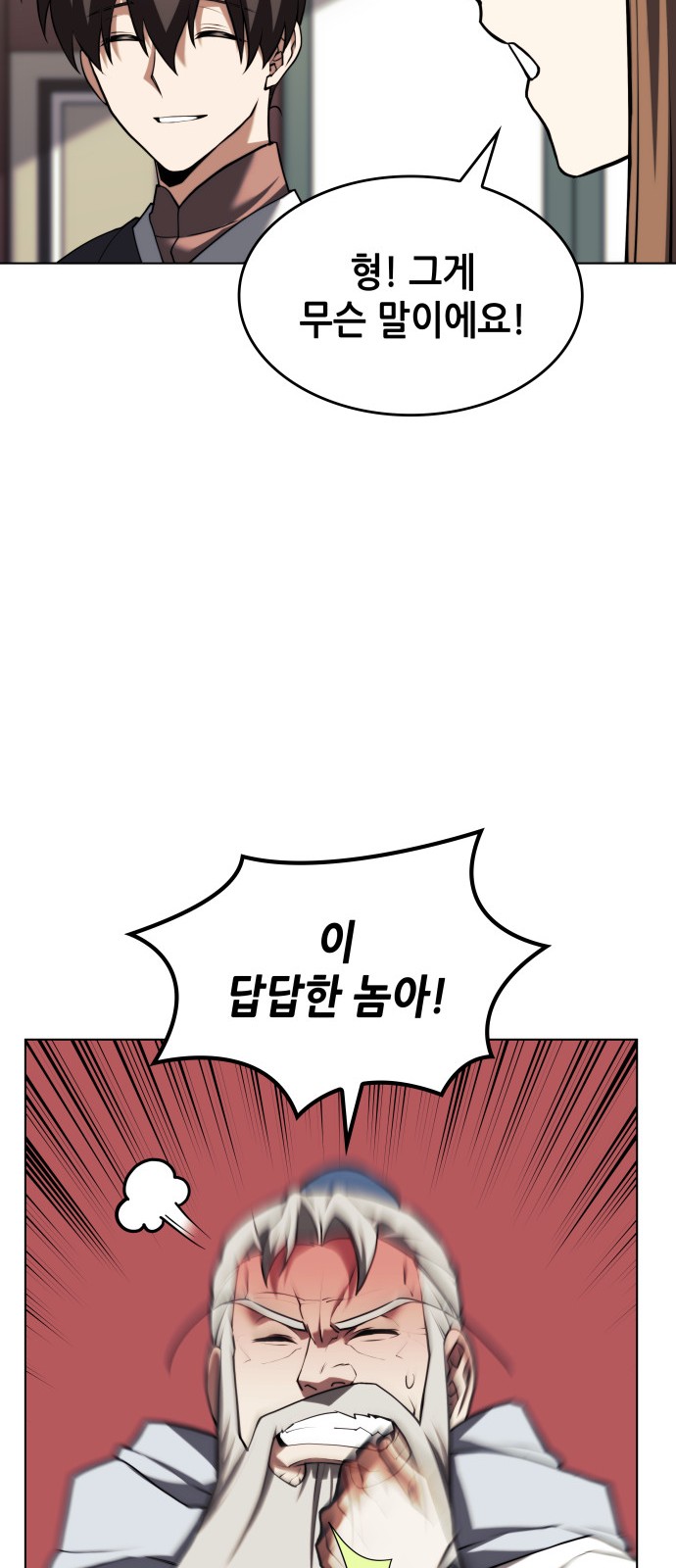 82 페이지