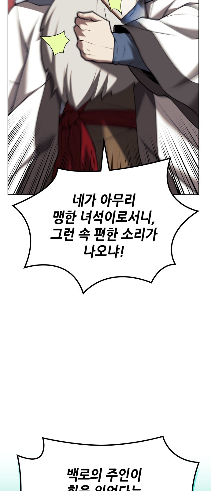 83 페이지