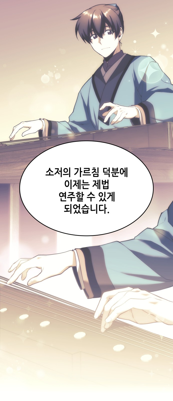 38 페이지