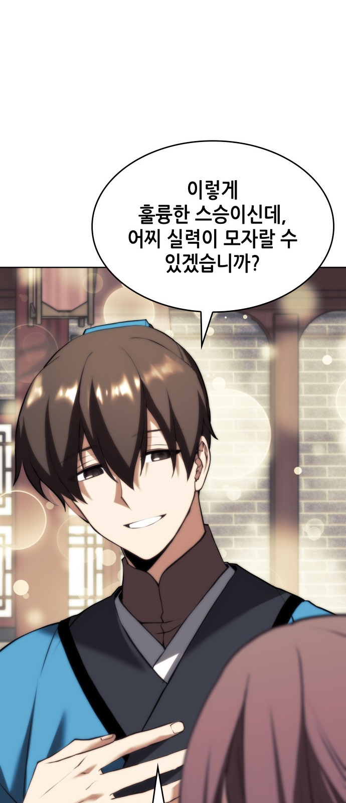 39 페이지
