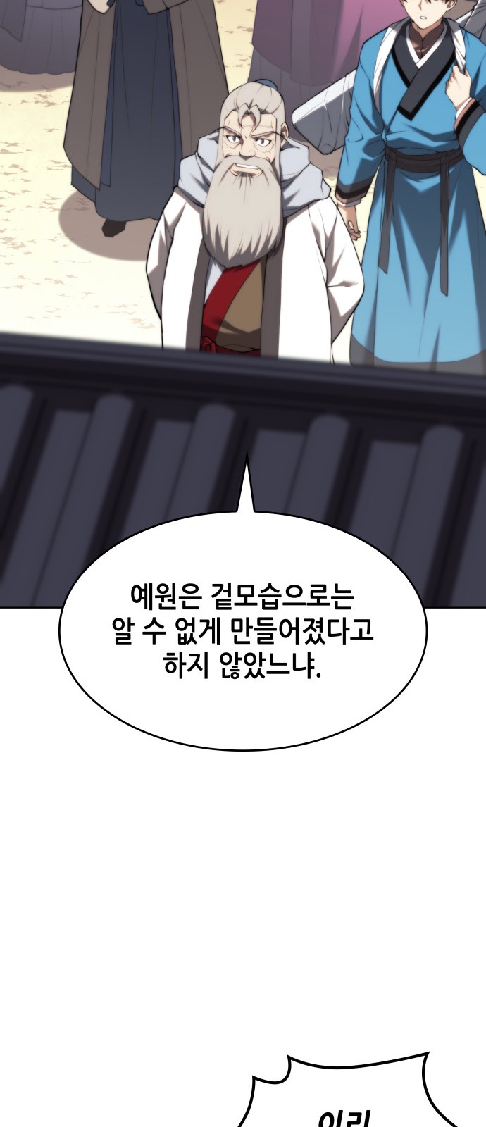 45 페이지