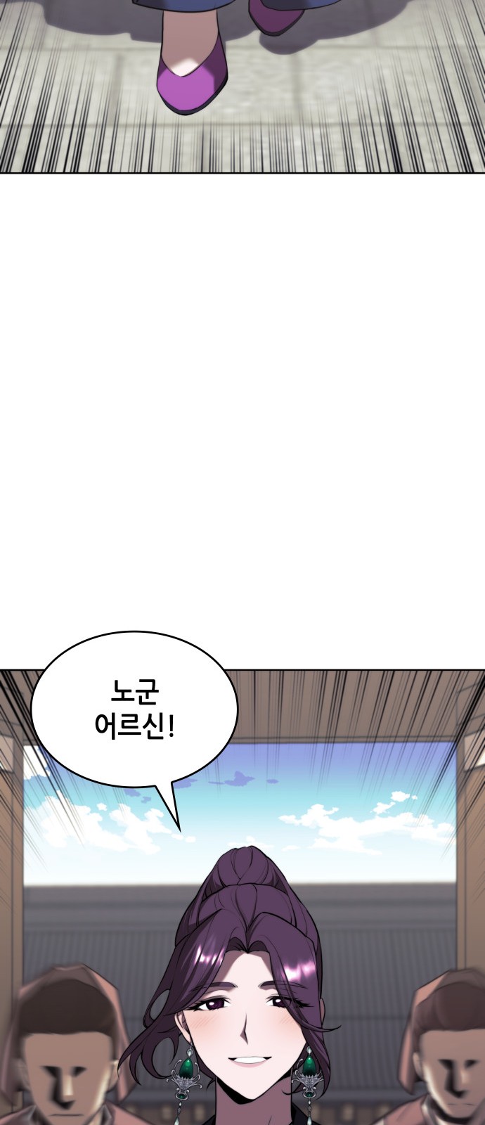 51 페이지