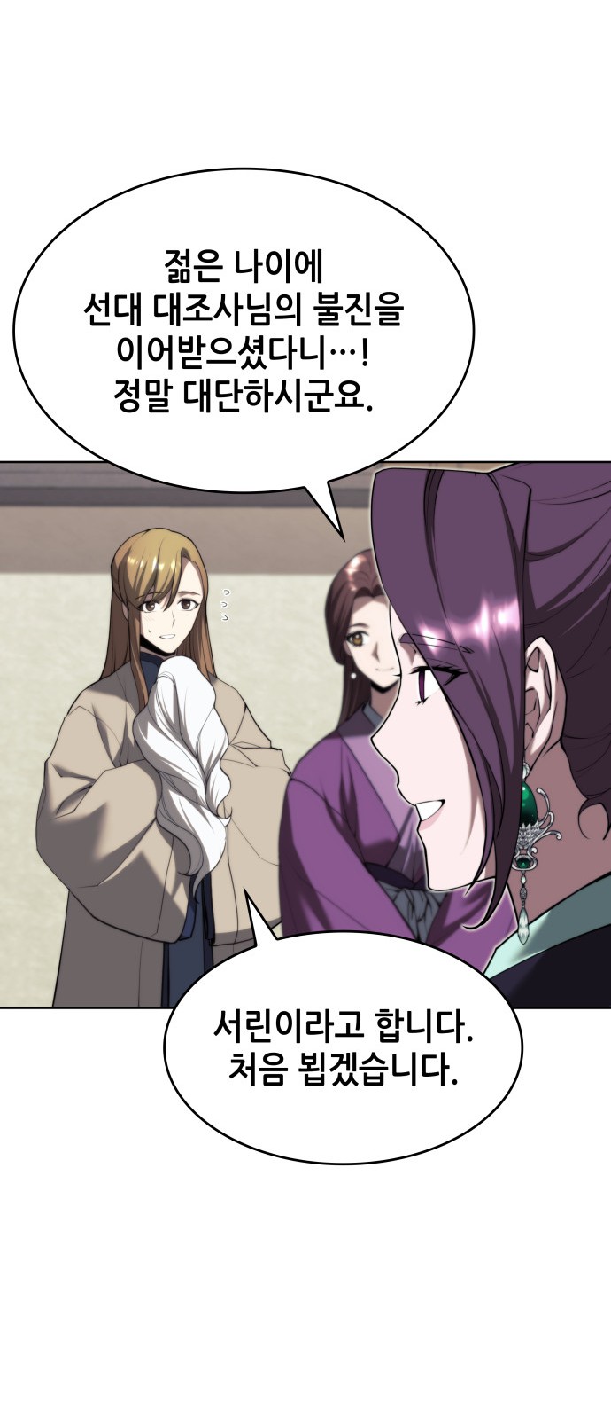 61 페이지