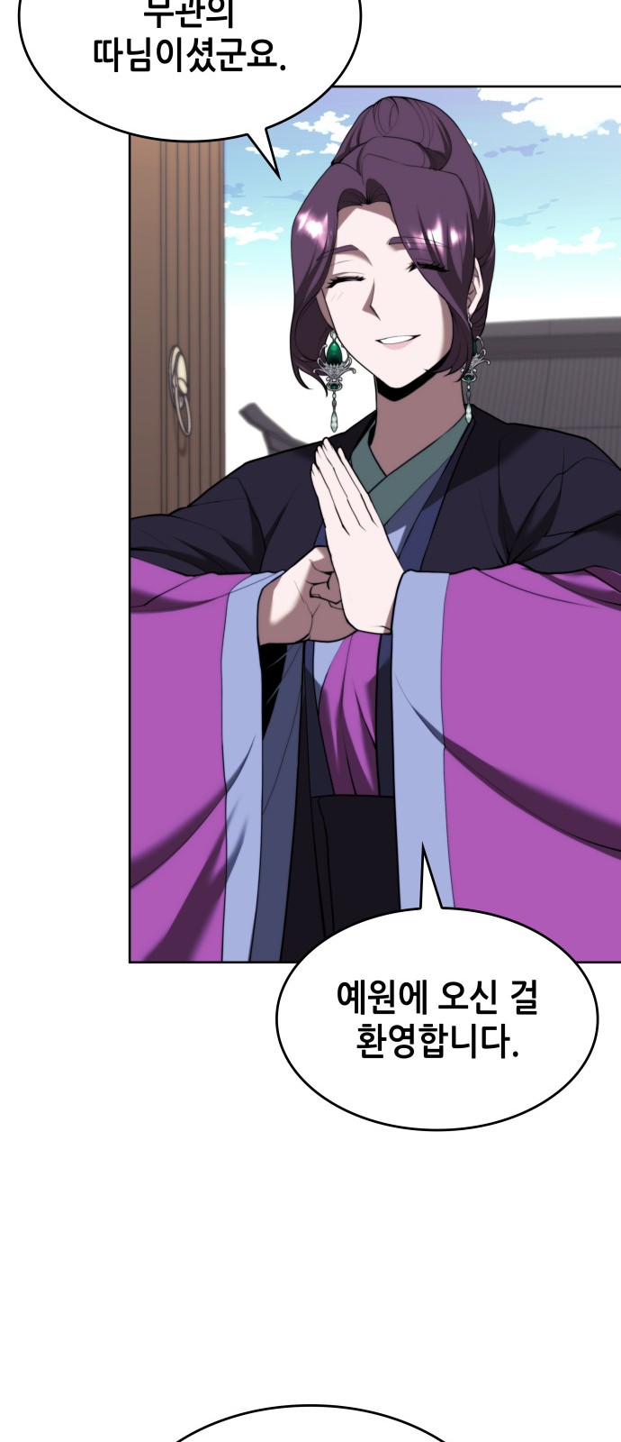 63 페이지