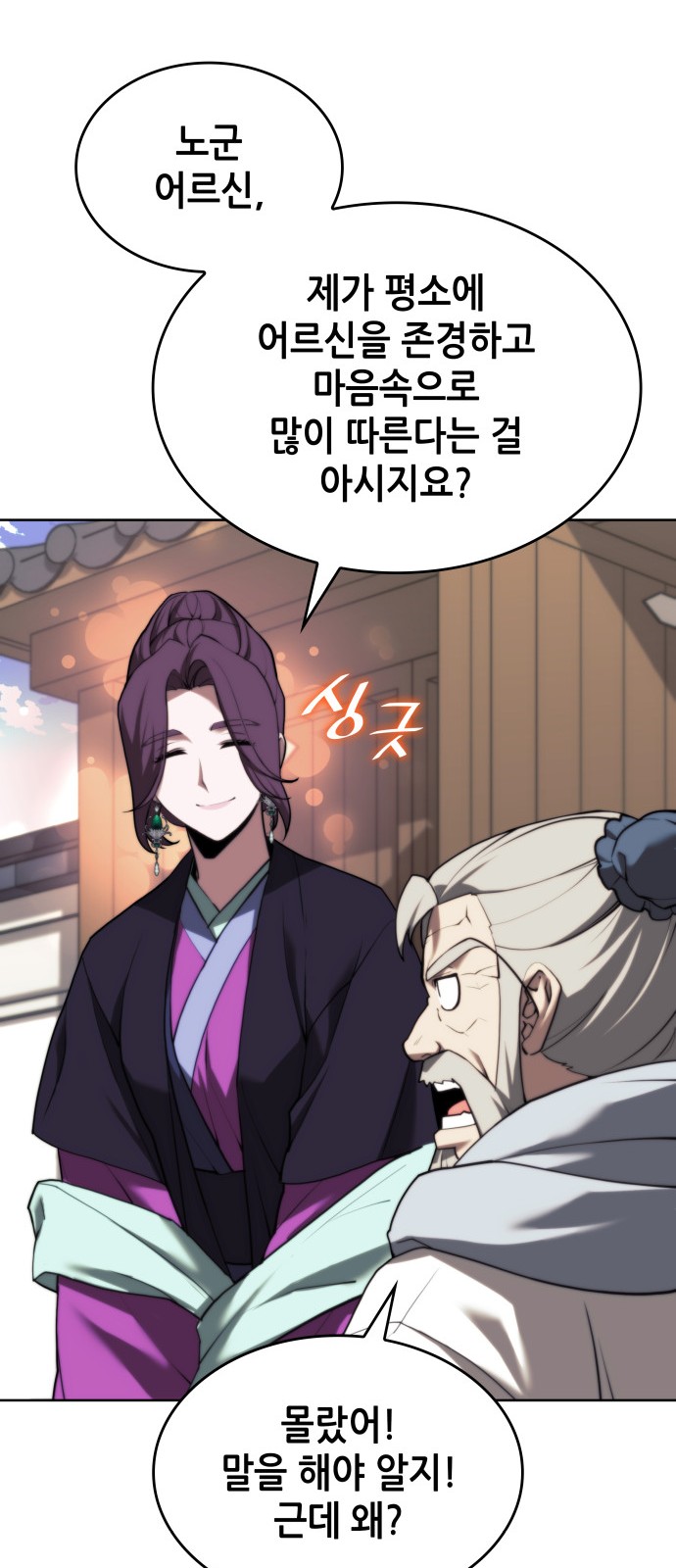 72 페이지