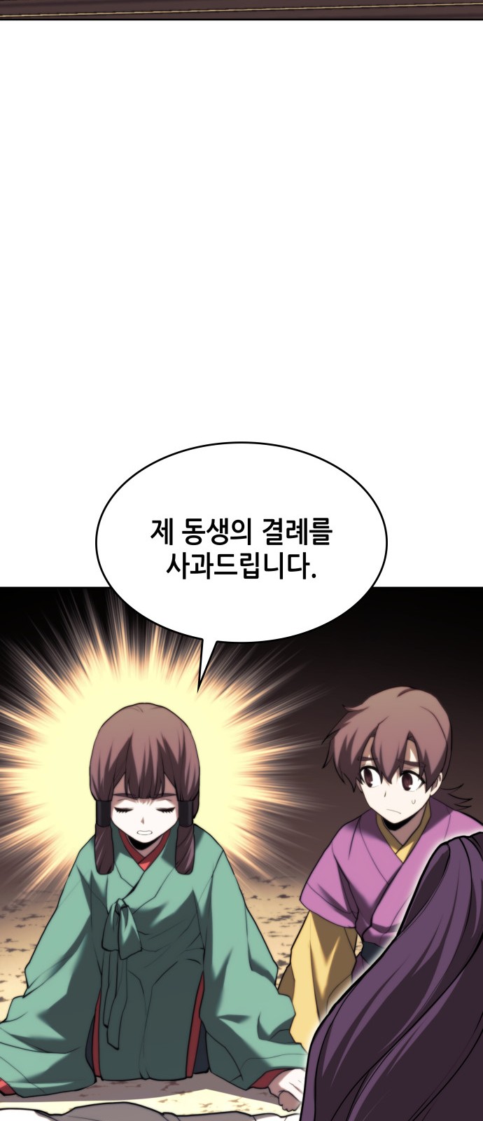 83 페이지