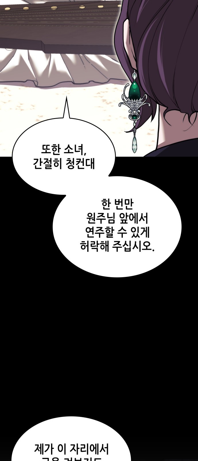 84 페이지