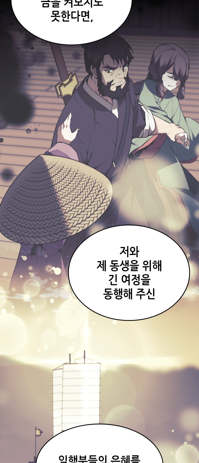 85 페이지