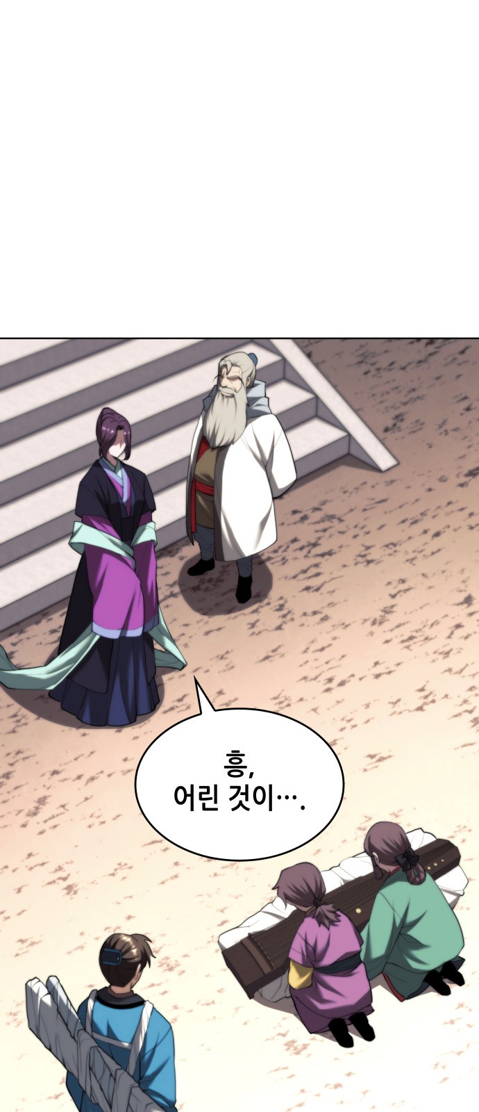 89 페이지