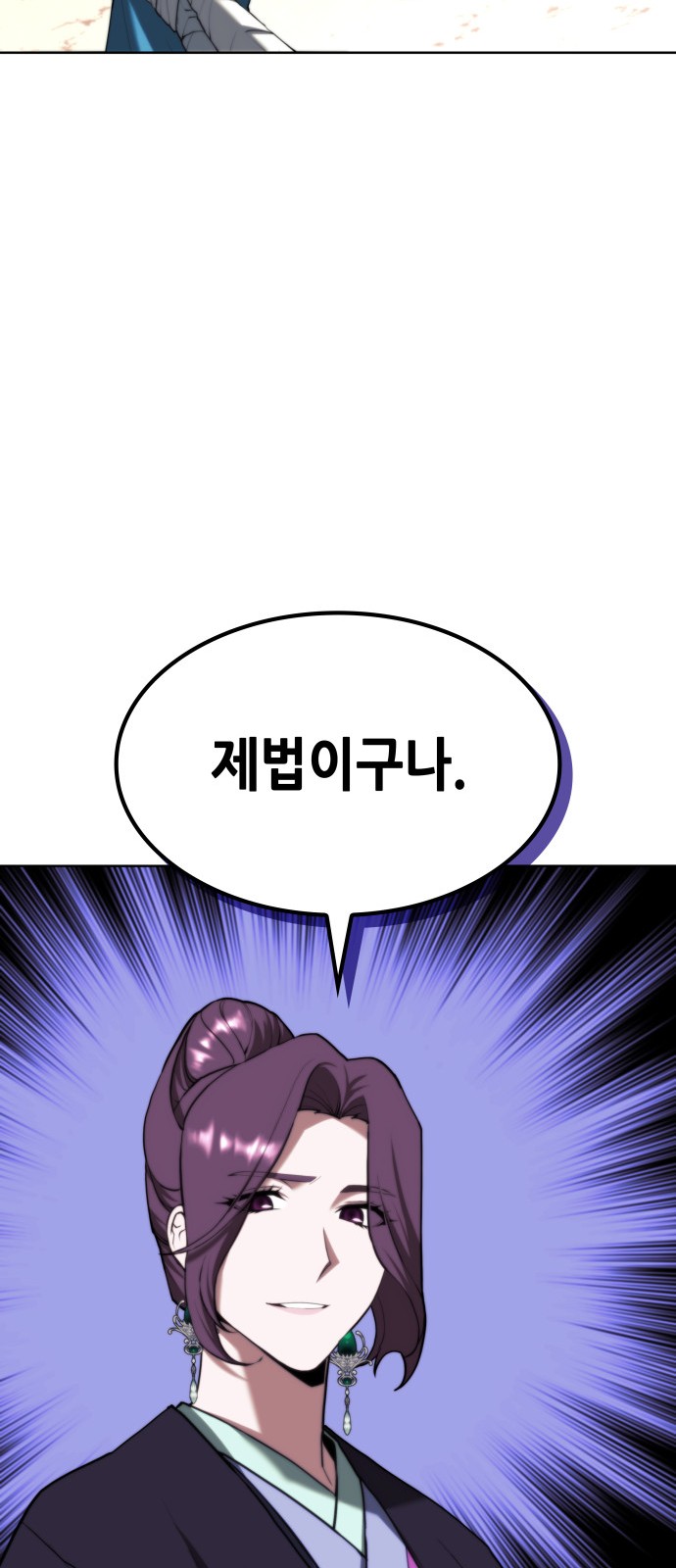 90 페이지