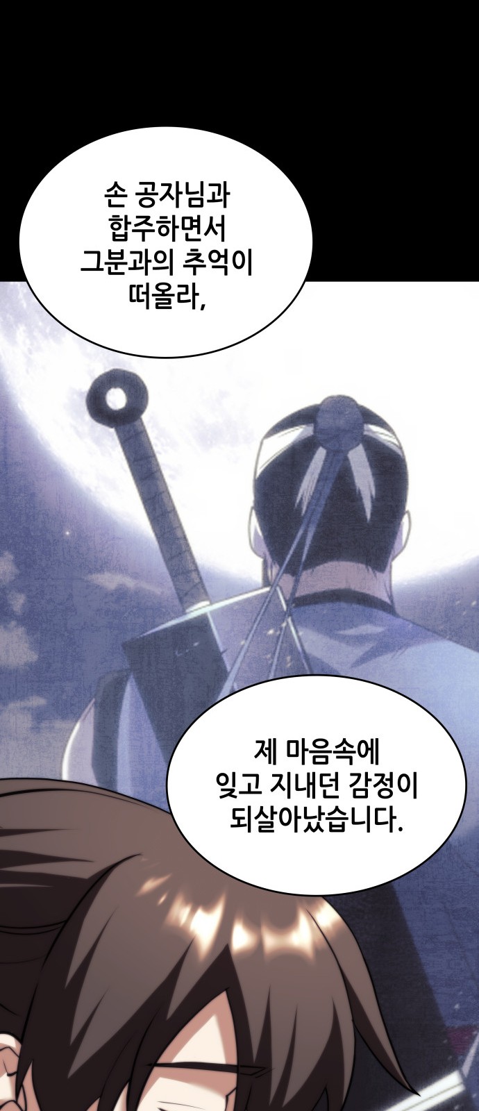 100 페이지