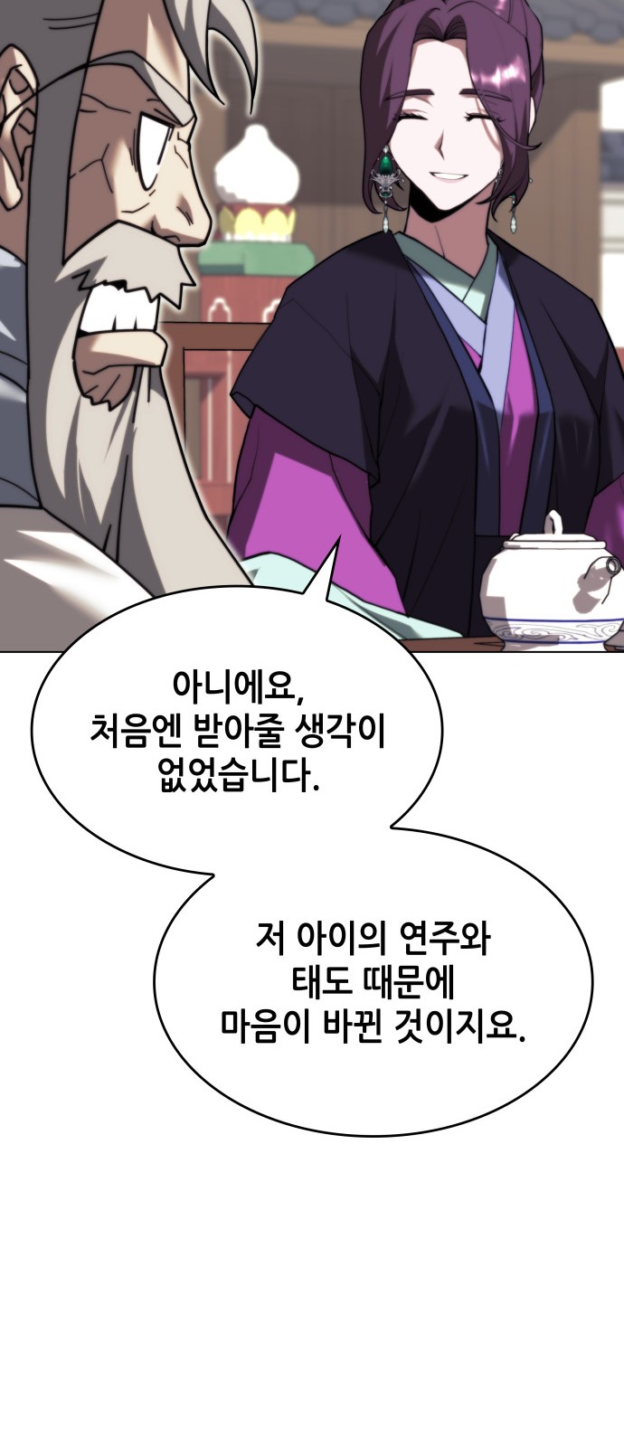 56 페이지