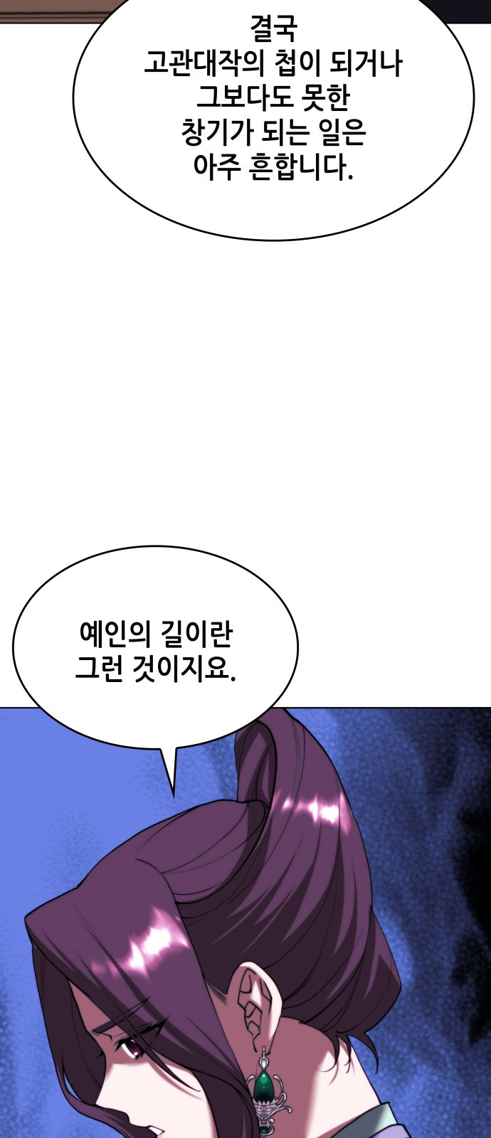 59 페이지