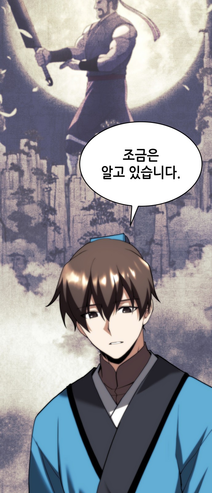 63 페이지