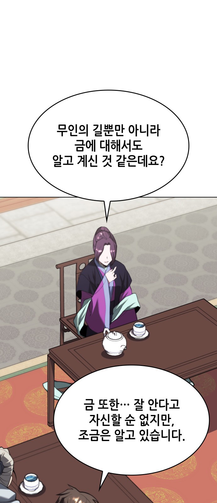 66 페이지