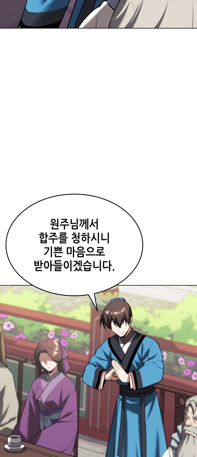 71 페이지