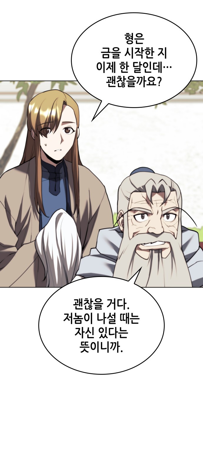 75 페이지