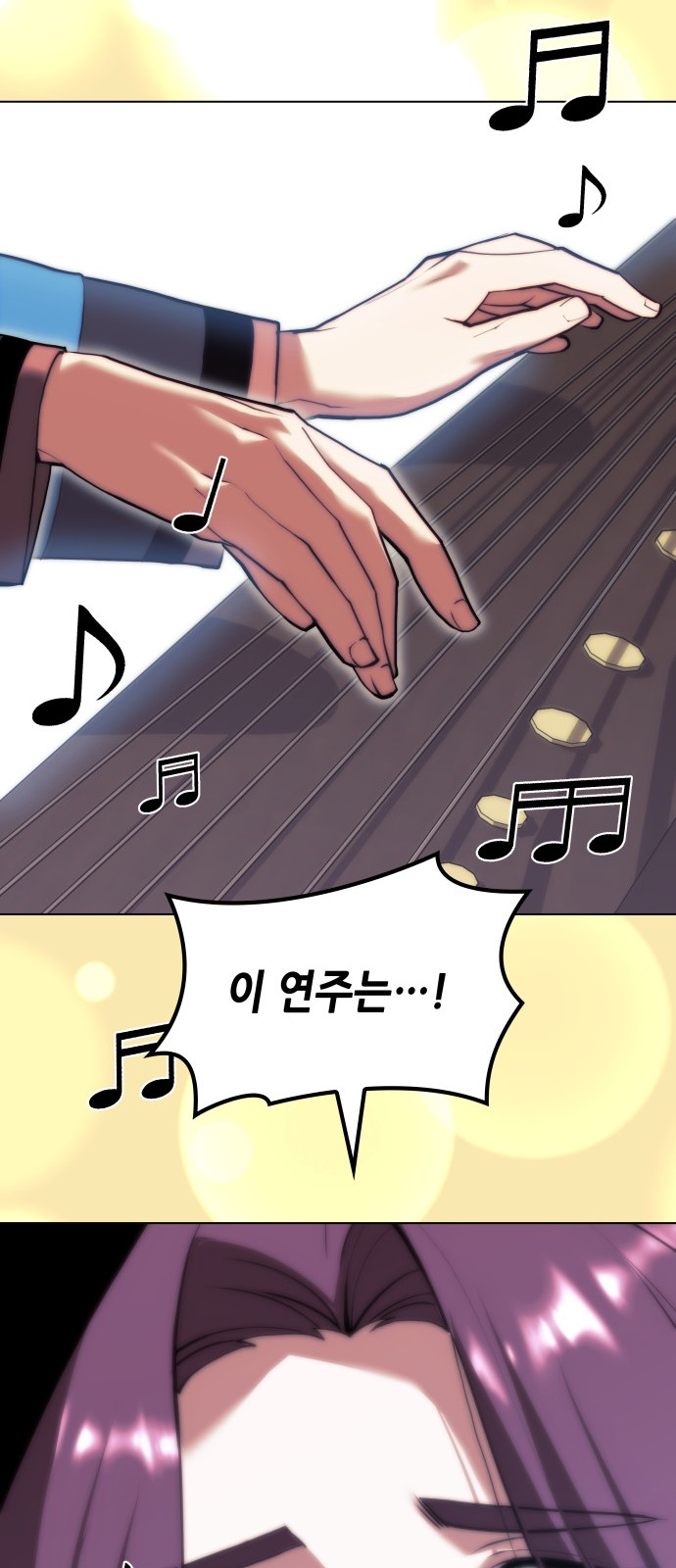 82 페이지