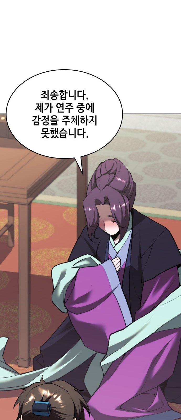 97 페이지