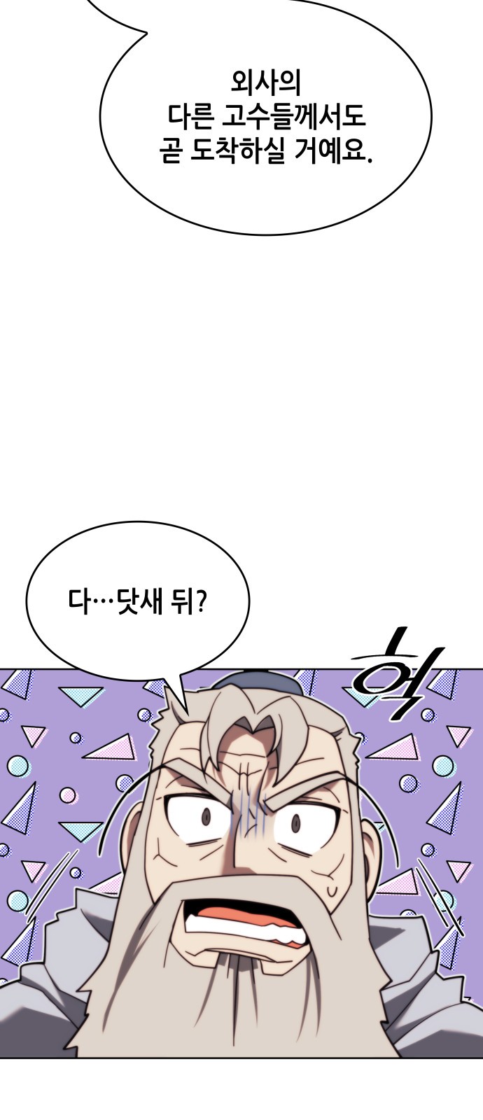 3 페이지