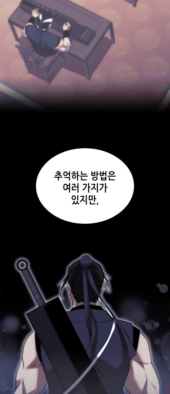 49 페이지