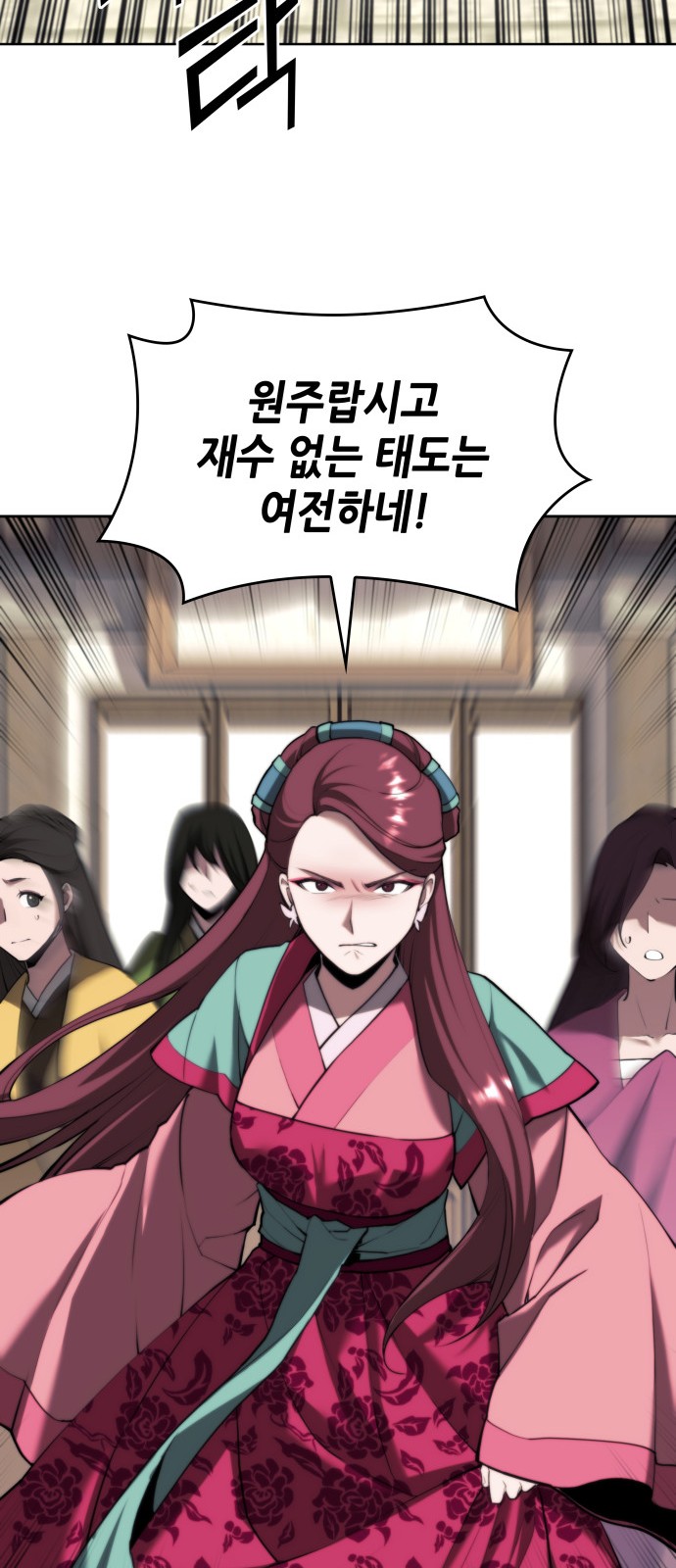 70 페이지