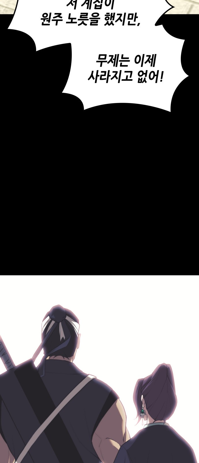 76 페이지