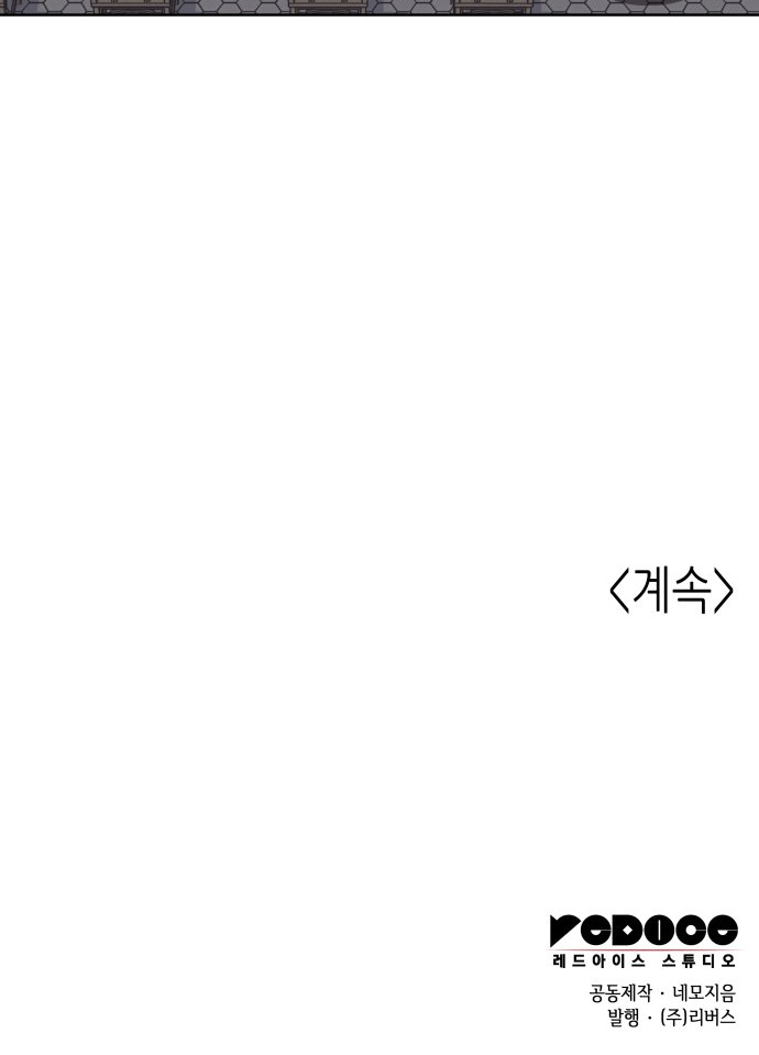85 페이지