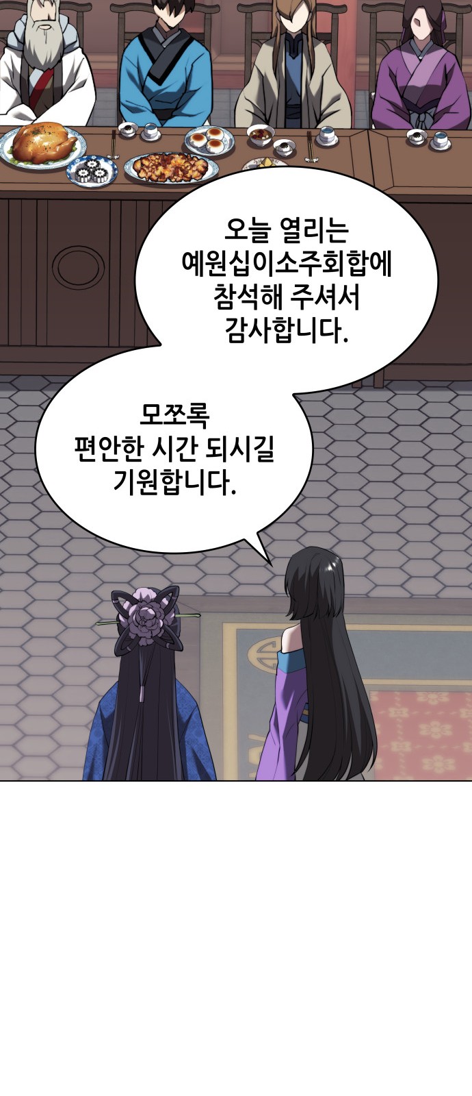 14 페이지