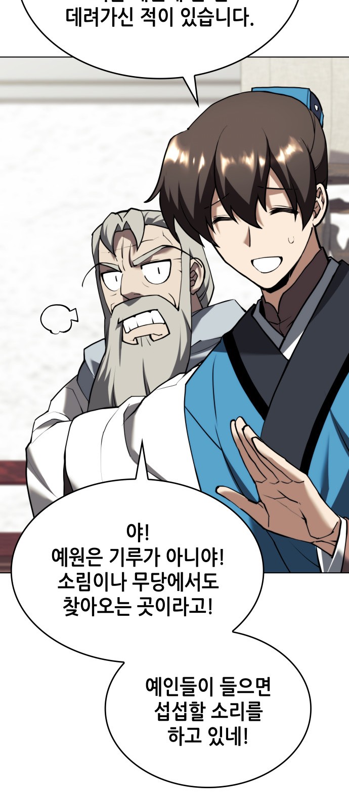 19 페이지