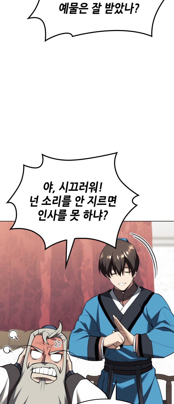 27 페이지